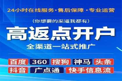 百度推广服务费案例：中小企业如何低成本推广