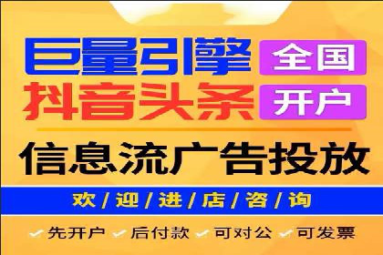 渠道开户返点营销策略研究